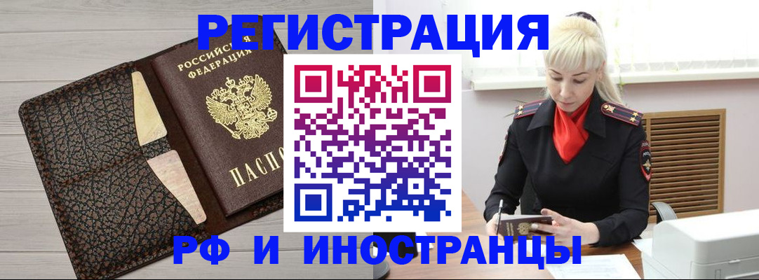 регистрация для дет. сада в Кандалакше